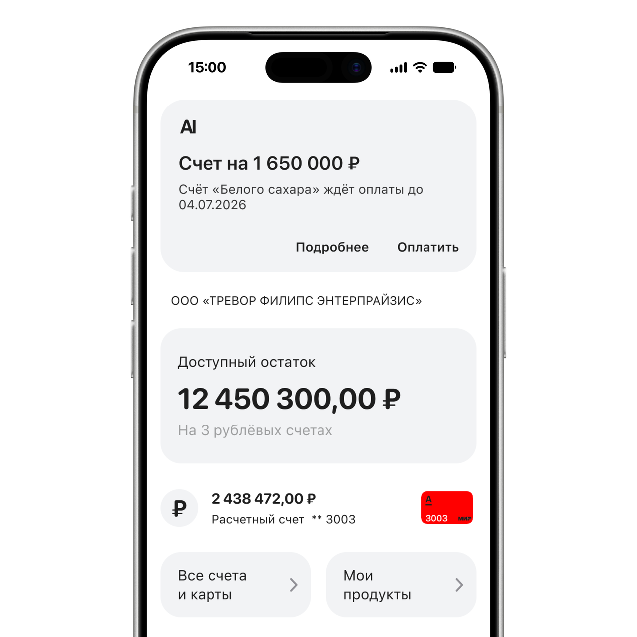 Alfa-Business AI assistant — an invoice notification with details and a payment action