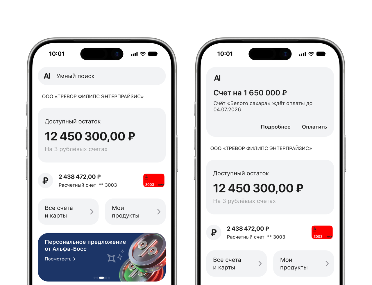 Two home-screen states — compact AI smart search and an expanded invoice notification with Details and Pay actions