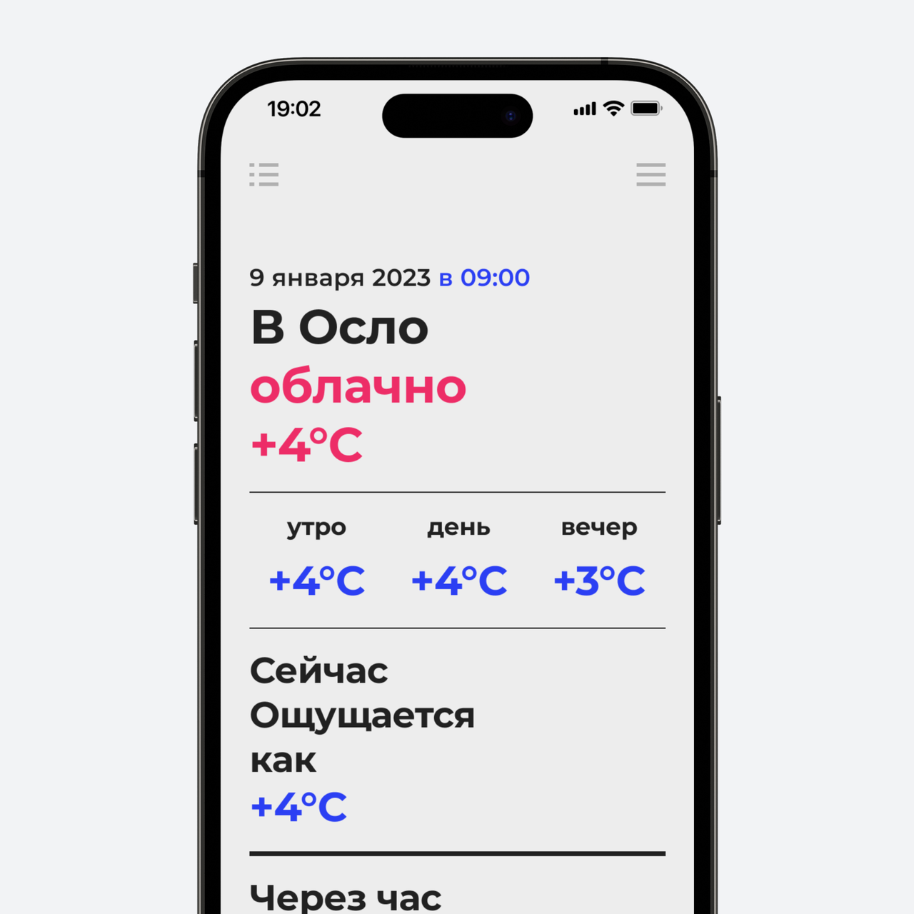 Weather in Oslo — current conditions and a daily forecast