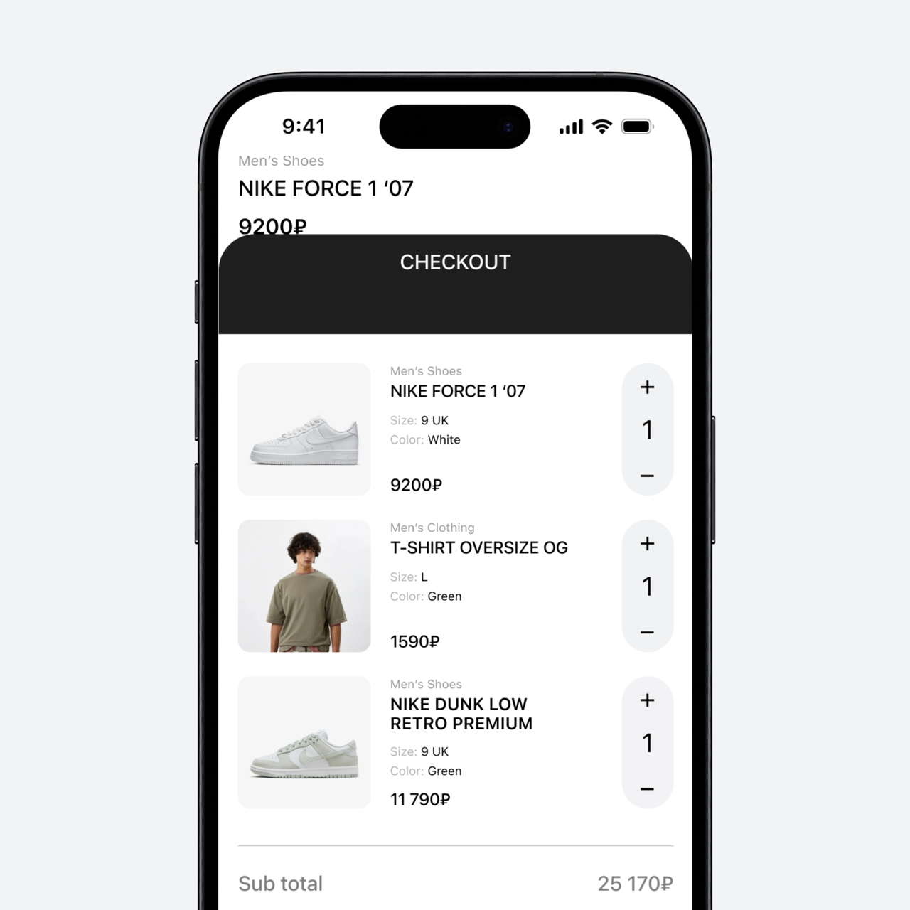 Shopping cart with product quantities and order totals